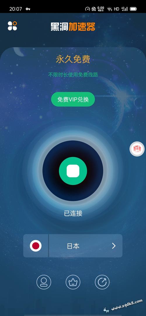 快连VPN